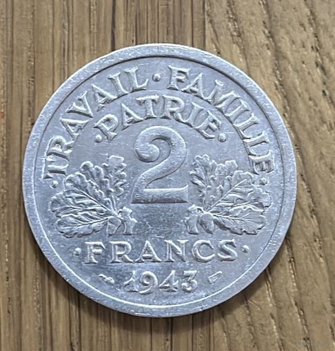 Монета Франции 2 Франка 1943 г.