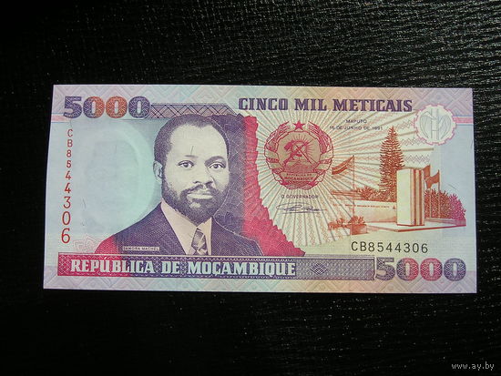 Мозамбик 5000 Метикал 1991