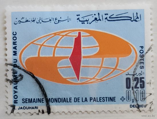 Марокко 1971г.