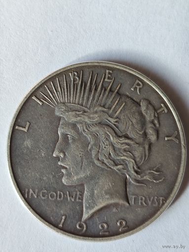 Доллар США 1922 г. серебро