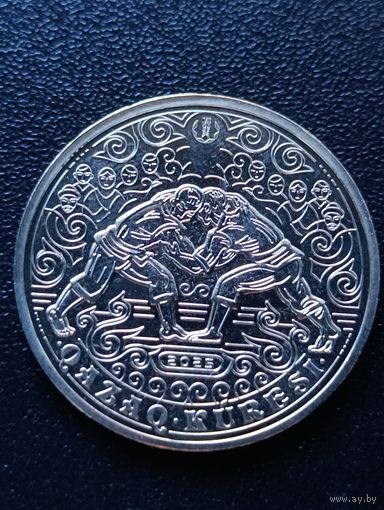 Казахстан. 200 тенге 2025 года. Борьба.