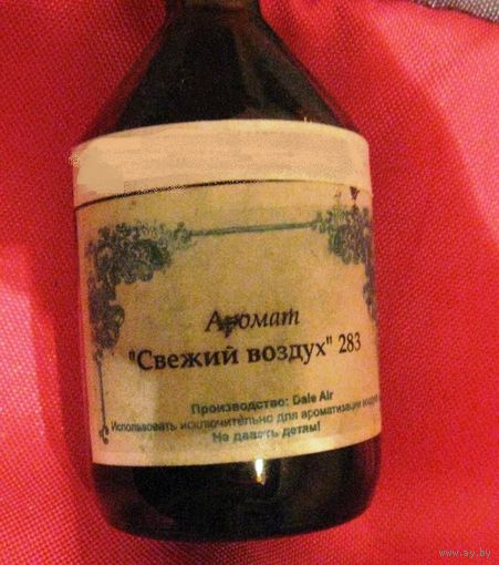 Натуральное Арома масло 100 мл. Для масляного ароматизатора аромат Ментол Яблоко Персик Кокос Букет Шарлотка Амаретто Рождество Тропик