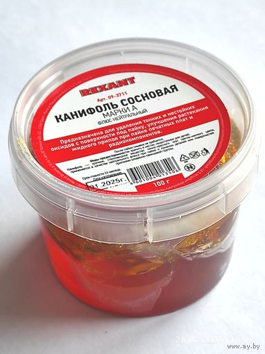 Канифоль сосновая марки А, флюс 100гр. Rexant