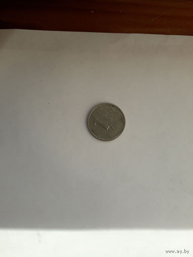 Россия 1 рубль 1997 СПБ