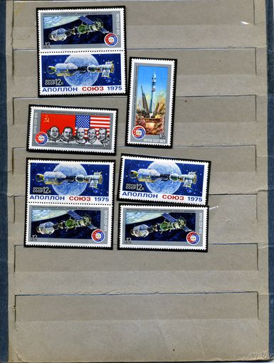 СССР, 1975, Союз-Апполон**, 8м,  С РАЗЛЧНЫМ РАСОЛОЖЕНИЕМ МАРОК   чистая**