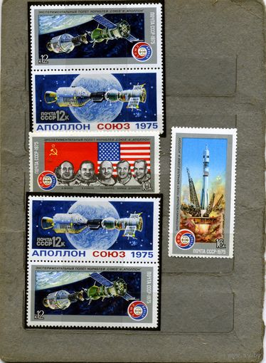 СССР, 1975, Союз-Апполон**, 8м,  С РАЗЛЧНЫМ РАСОЛОЖЕНИЕМ МАРОК В СЦЕПКЕ   чистая**