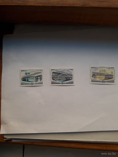 Марки СССР 1980 Мосты