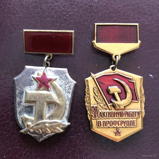 За активную работу.цена за два.