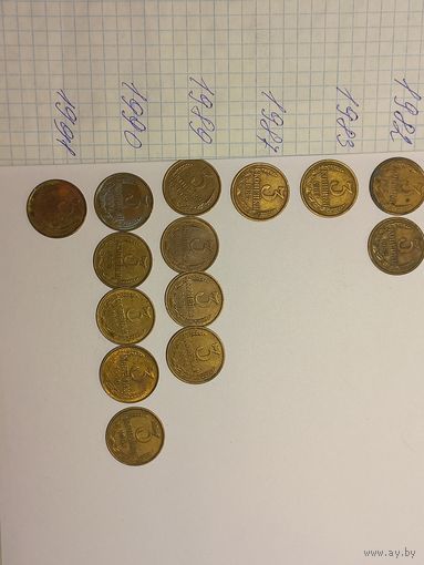 3 копейки СССР