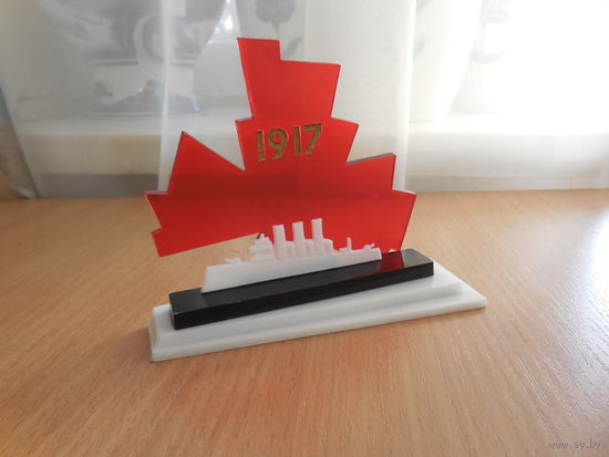 Сувенир настольный Крейсер АВРОРА. 1917 год.