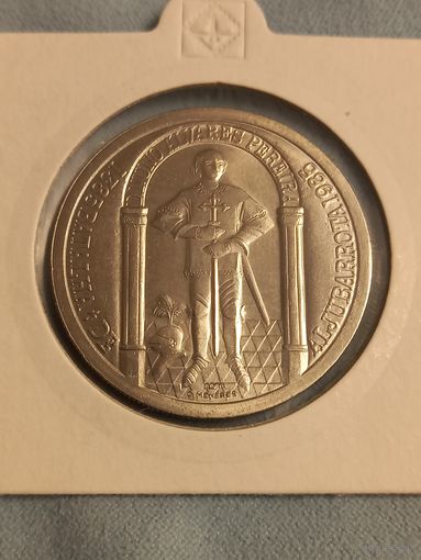 Битва при Алжубарроте