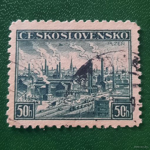 Чехословакия 1938. Судеты. Пльзенский металлургический завод