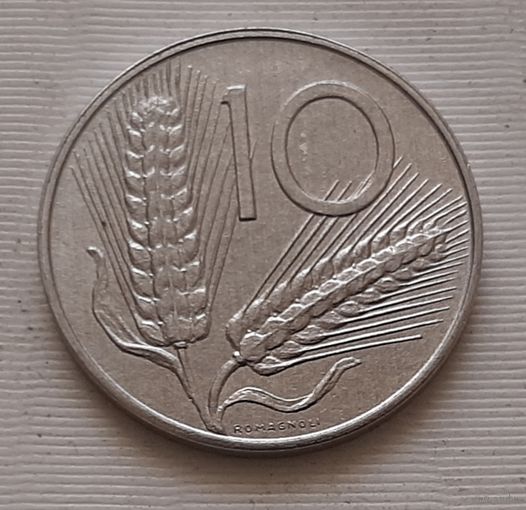 10 лир 1997 г. Италия