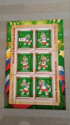 Блок футбол спорт чемпионаты мира   MNH