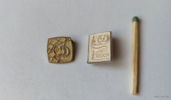 Знак значок СССР  клуб Динамо