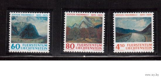 Лихтенштейн-1995, (Мих.1108-1110) ** ,    Искусство, Живопись (полная серия)