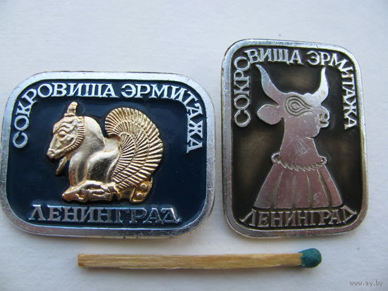 Значки. Сокровища Эрмитажа. цена за 1 шт.