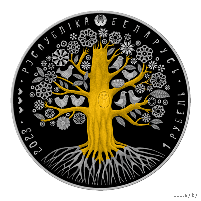 Медно никель, Матуля ("Мать") серия  Дерево жизни , 1 рубль , 2023 год . Тираж 1700 штук .