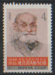 Заг. 3726. 1969. Физиолог И.П. Павлов. Чист.