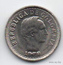 РЕСПУБЛИКА КОЛУМБИЯ 10 СЕНТАВО 1972. БРАК