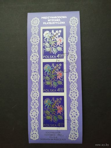 Польша 1974 Блоки Mi.57 с 3 марками из серии "Международная филателистическая выставка "SOCPHILEX IV" в Катовице" (гашеный с клеем) марка Mi.2311В каталог 6.00 евро