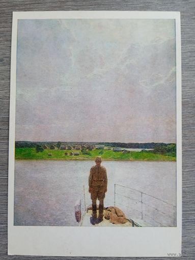 Кугач. Возвращение
