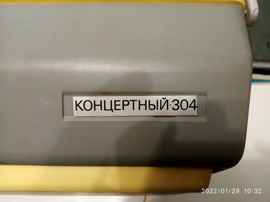 Электрофон