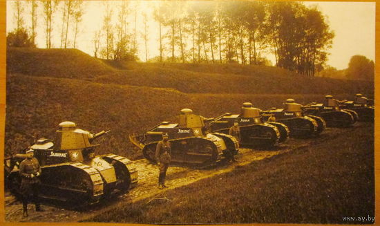 Открытка . Танки. Компания 1926г