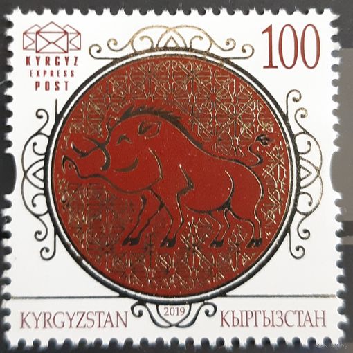 2019 Китайский Новый год - Год Свиньи - Кыргызстан