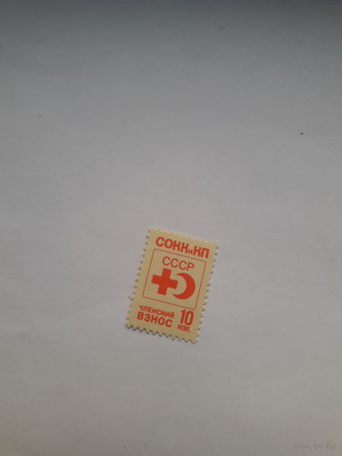 Членская марка СОКК и КП