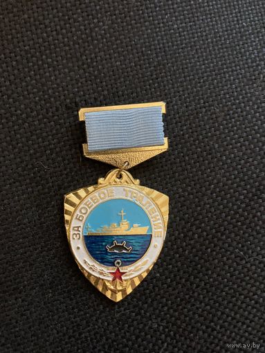 За боевое траление Люкс
