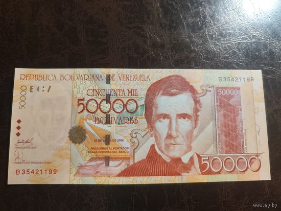Венесуэла 50000 боливаров образца 2006 года UNC p87b см доп фото!