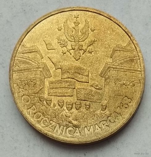 Польша 2 злотых 2008 г. 40 лет политическому кризису в Польше 1968 года