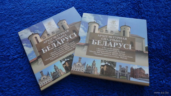 2020 г. Архитектура,   Архітэктурная спадчына Беларусі , Архитектурное наследие Беларуси , Architectural heritage of Belarus , Оригинальная банковская упаковка , комплект. 6 монет. 2020 год.