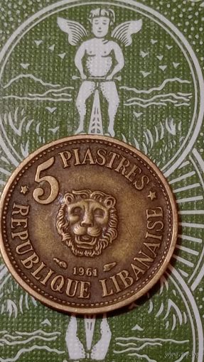 Ливан 5 пиастров 1961 лев