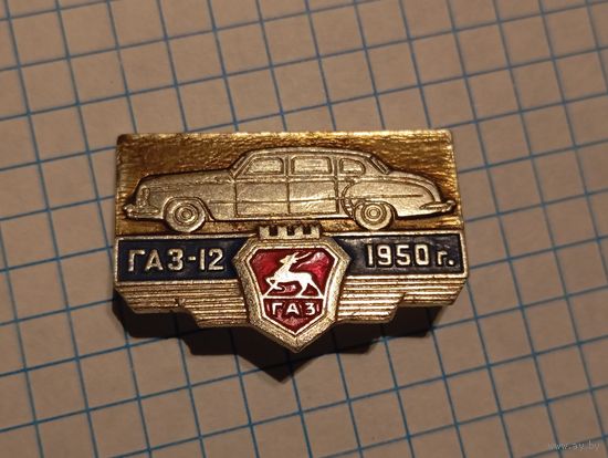 Значок автомобиль