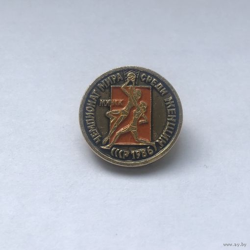 Баскетбол Чемпионат мира среди женщин Минск 1986