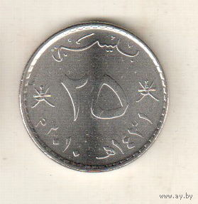 Оман 25 байз 2010