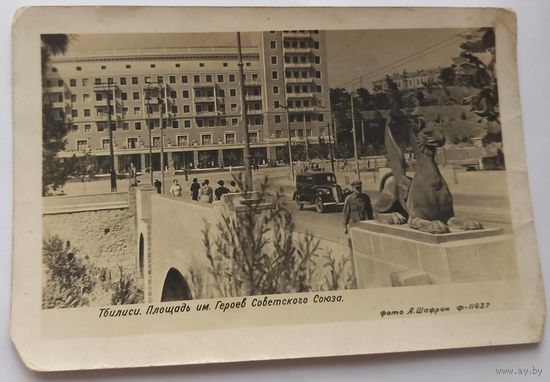 Открытка ссср