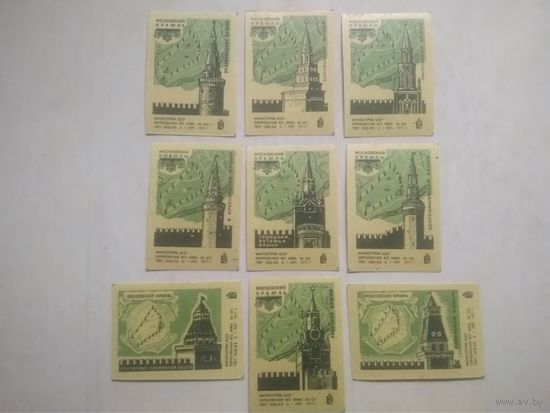 Спичечные этикетки ф.Борисов. Московский Кремль. 1971 год