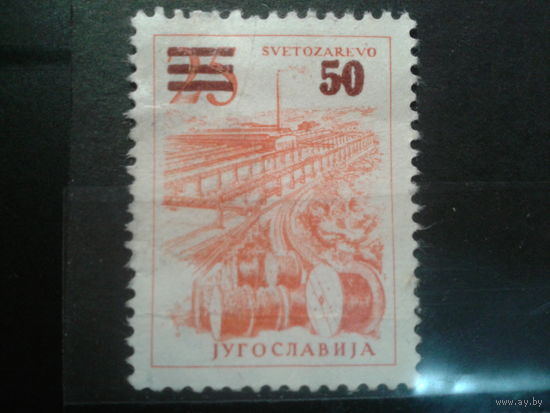 Югославия, 1965. Стандарт, кабельный завод, надпечатка