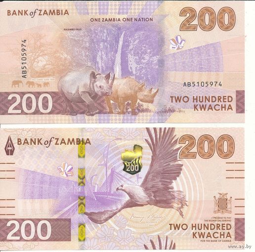 Замбия 200 квача образца 2024 года UNC pw66