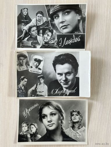 Актеры советского кино