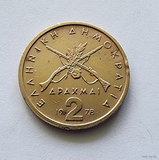 Греция 2 драхмы, 1978