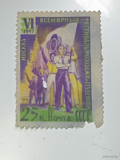 Распродажа коллекции с рубля ! Марки СССР  .