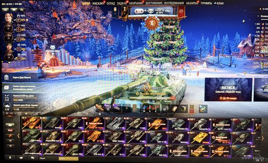 Аккаунт Мир танков Леста