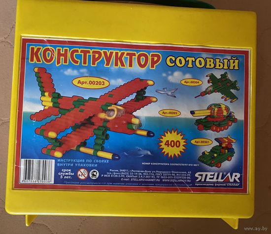 Конструктор