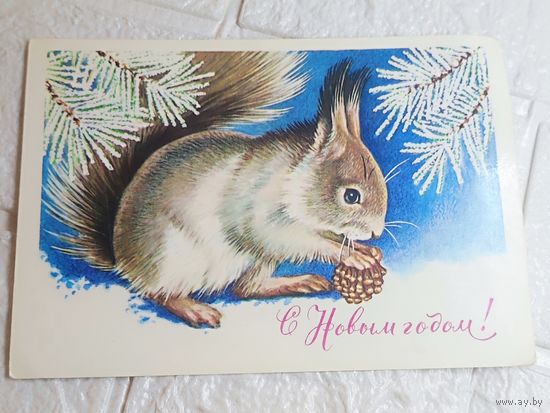 Открытка. С рубля без МЦ. Все с рубля без МЦ.