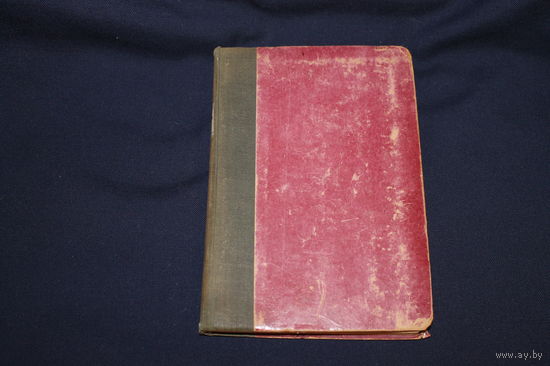 А. С. Пушкин. Полное собрание сочинений в 6 томах (том 2) /1930 год/ Обмен!
