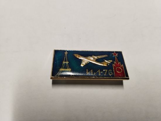 Самолёт ИЛ 76